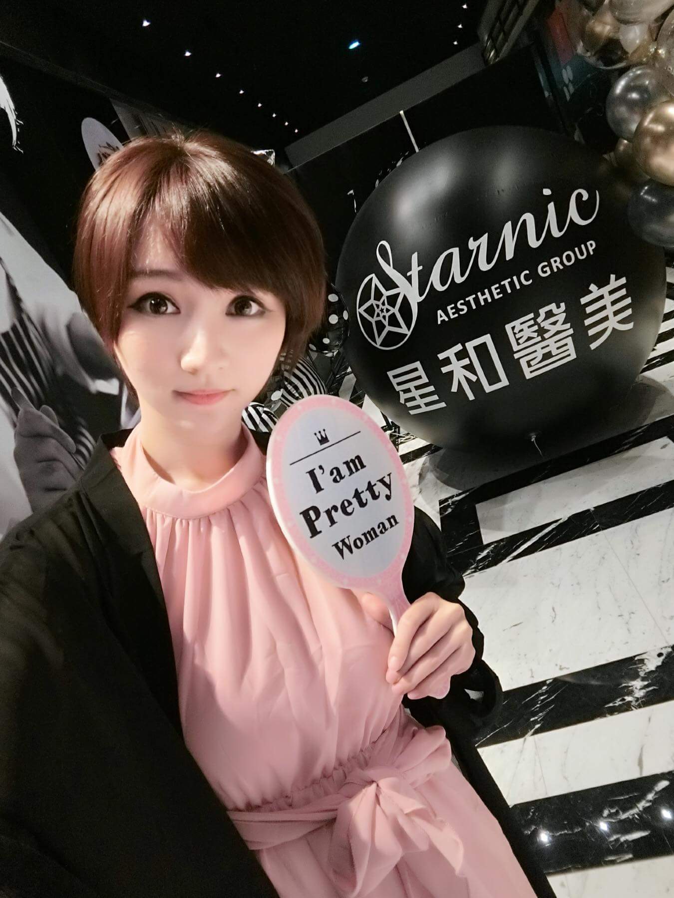  林虹伶〃Hongling Lin一年一度的星和醫�...