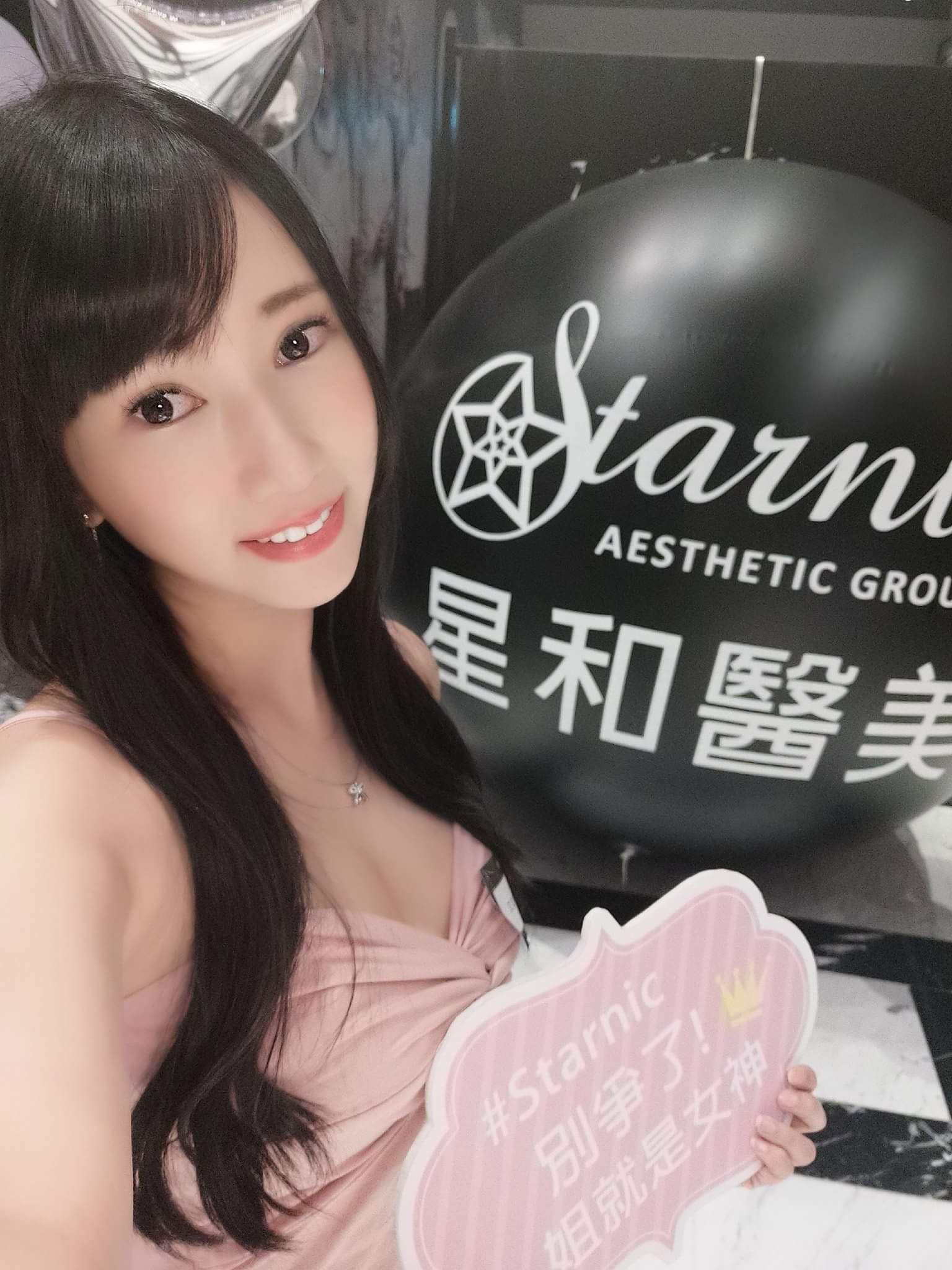  又又 黃鈺文在星采/星和愛漂亮1 小時�...