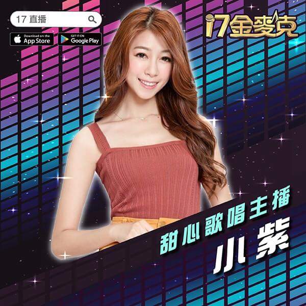  Vanessa小紫/臺中新秘8/25 週六晚上十點 ...
