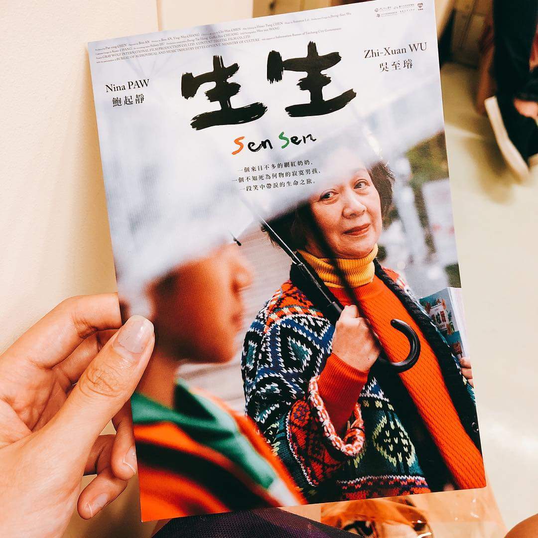  Dora謝雨芝笑著跟朋友走進影廳哭著出�...