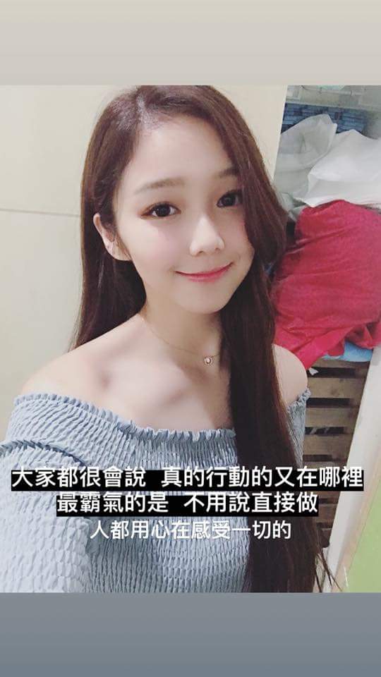  金莎Mimi 陳蘊予說說誰都會 真正做到�...