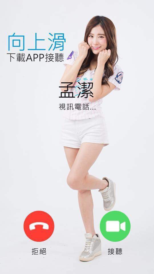  Candy 孟潔52 分鐘前發佈 · 公開 · 在手...