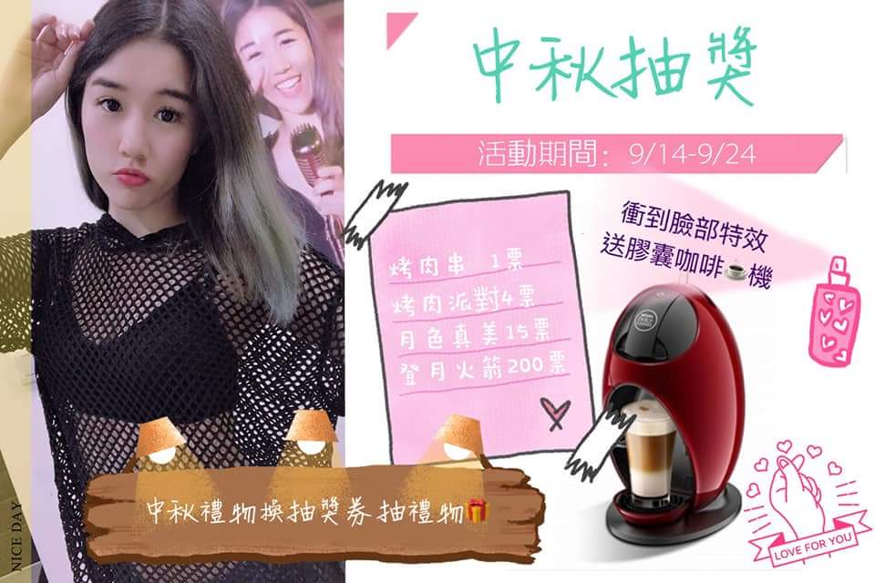  巴風特 - 騎士團與林佳威1 小時前 · �...