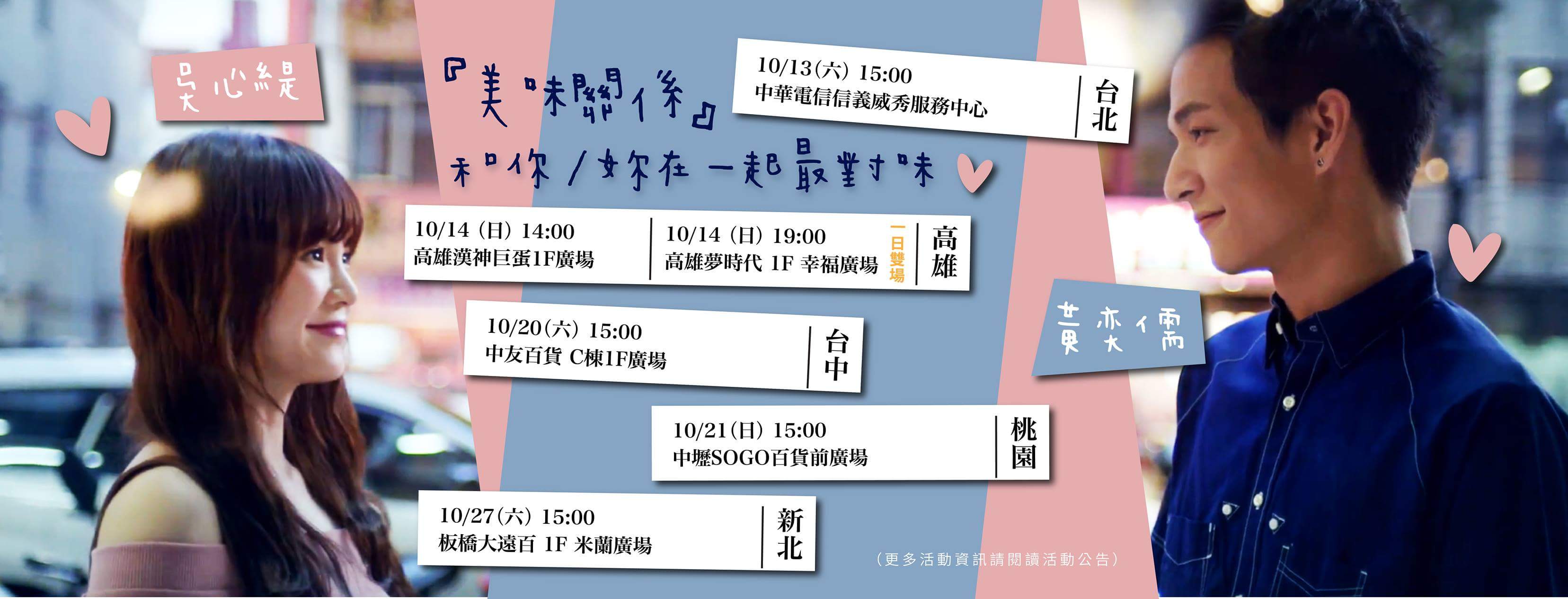  吳心緹34 分鐘前發佈 · 公開 · 在封面...