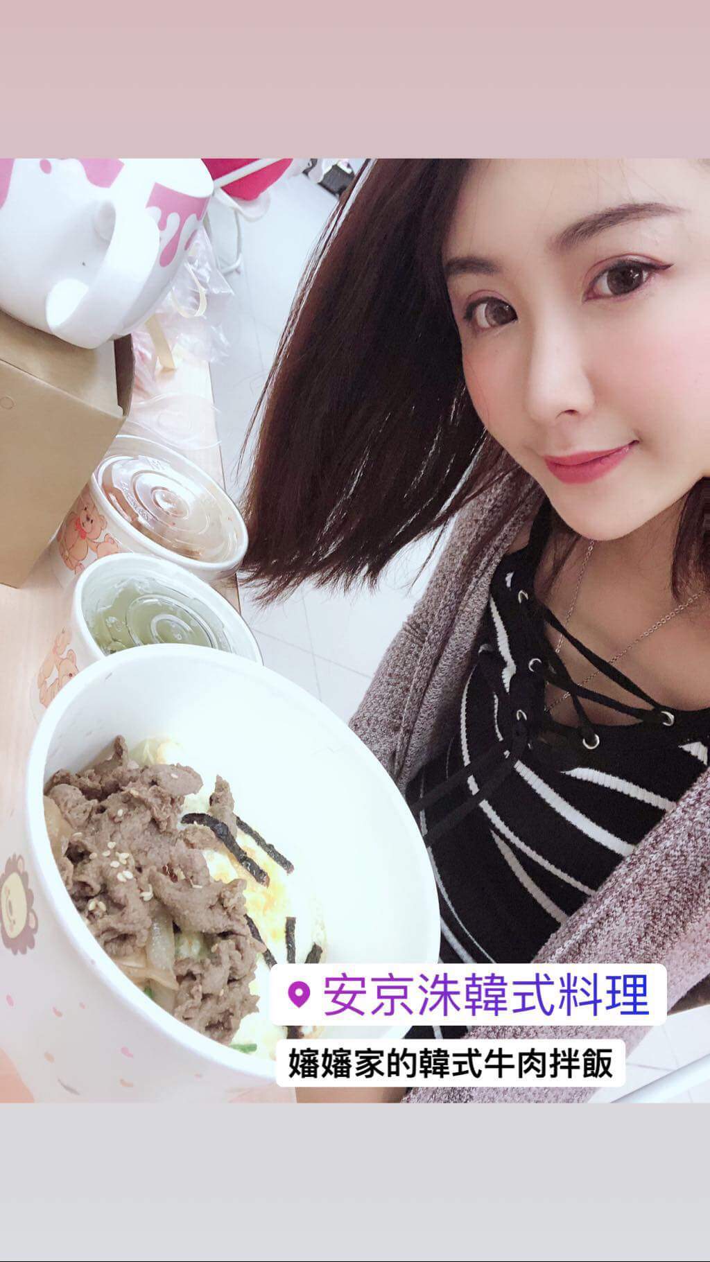  女神系甜心〃夏晴今天跟朋友聊到現�...