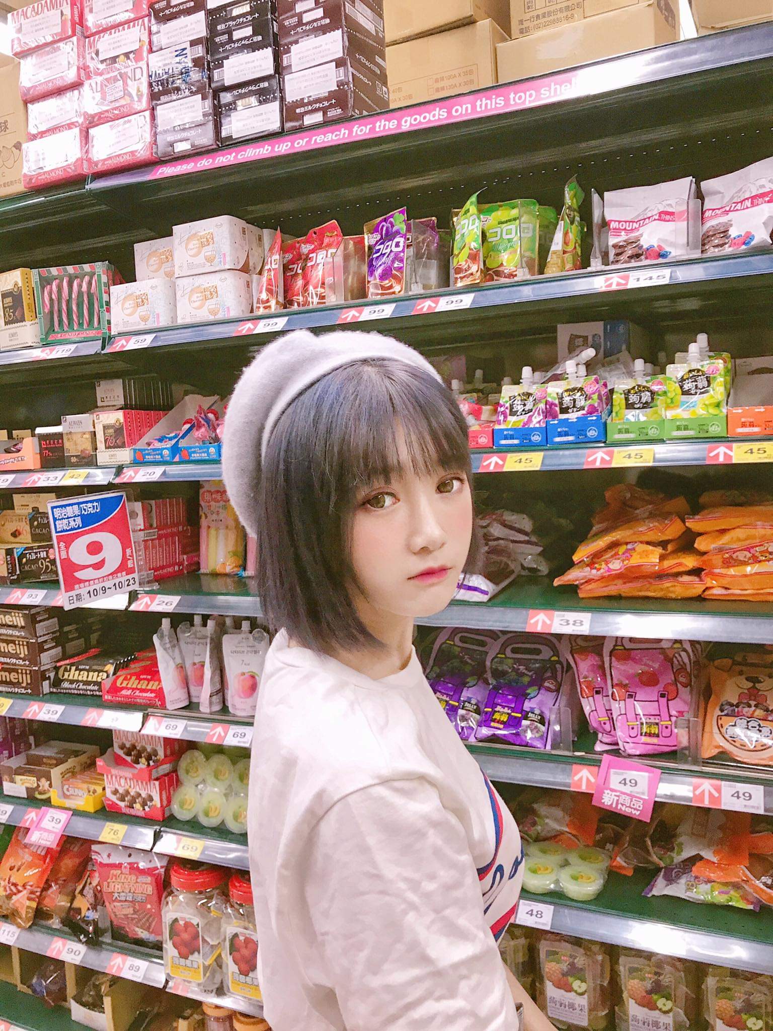  崔甜天 Sweet早早就起來工作 有些累了