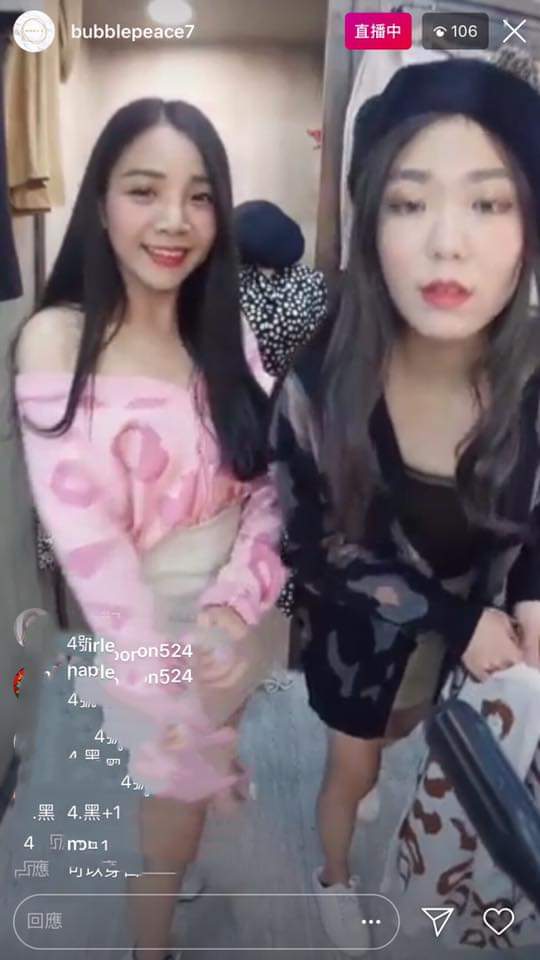  Fb網路美女分享區直播價要買要快超便...