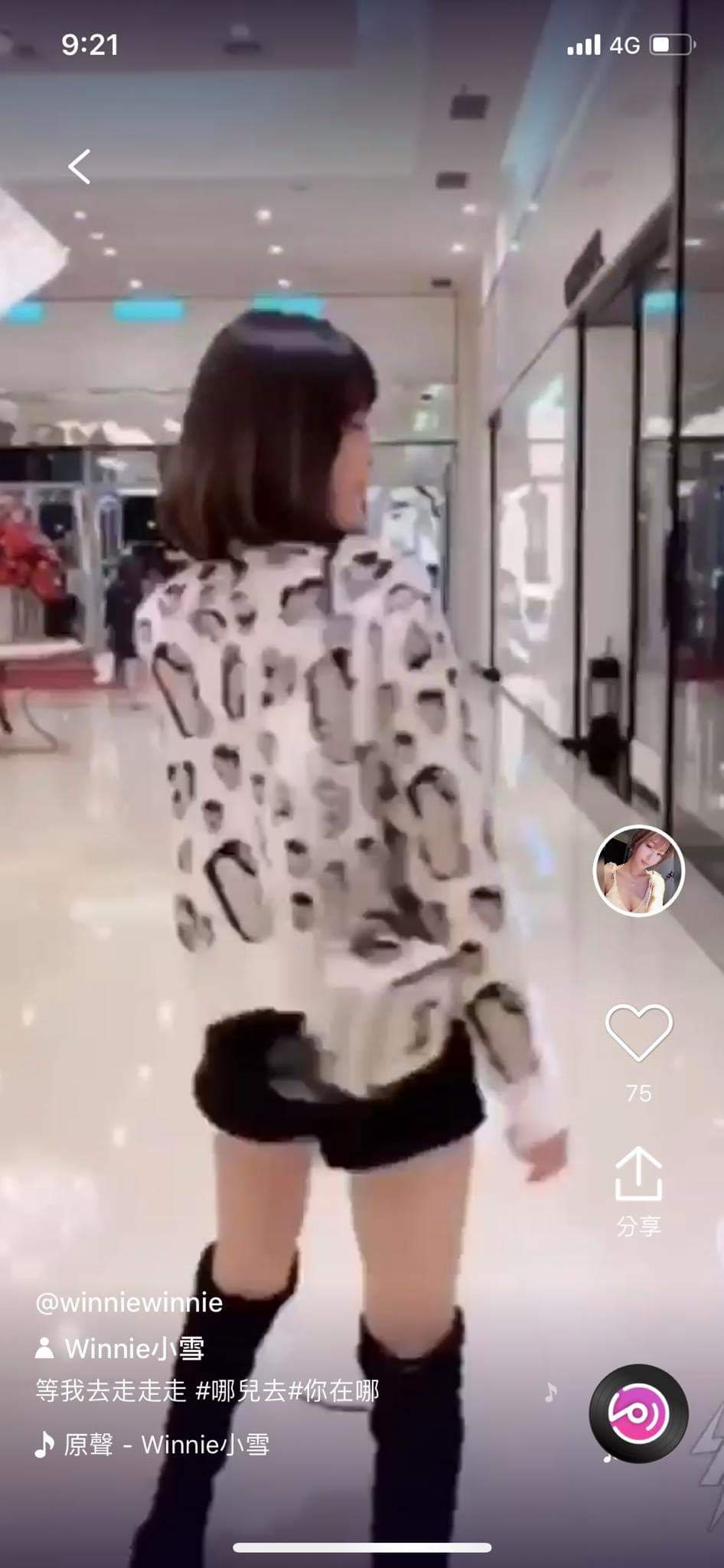  氣質女神 小雪你在哪～～～？ 點這兒...