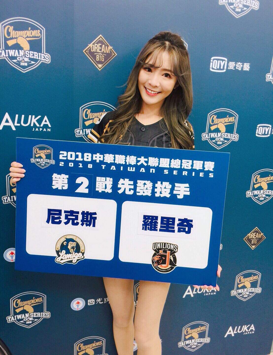  倪暄 EliG1太精彩！！