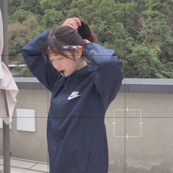  「