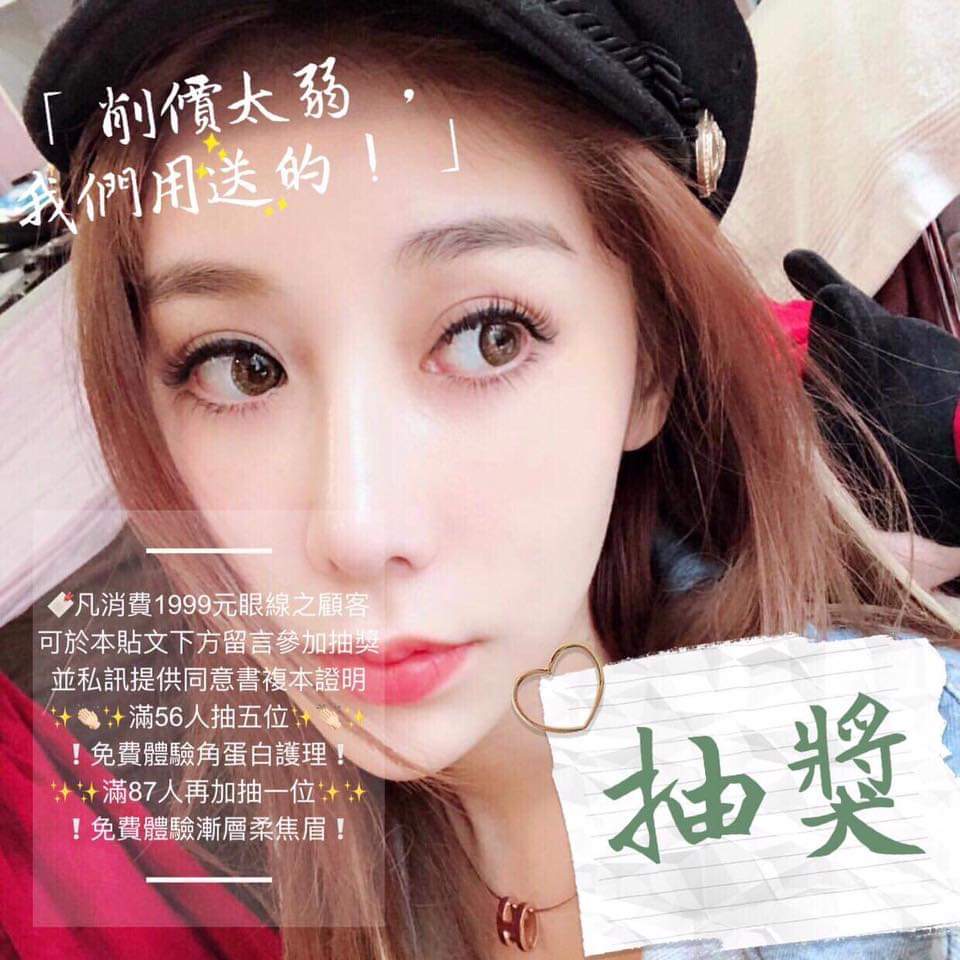  翎雅妍ミヤビ  まつげエクステ専門店