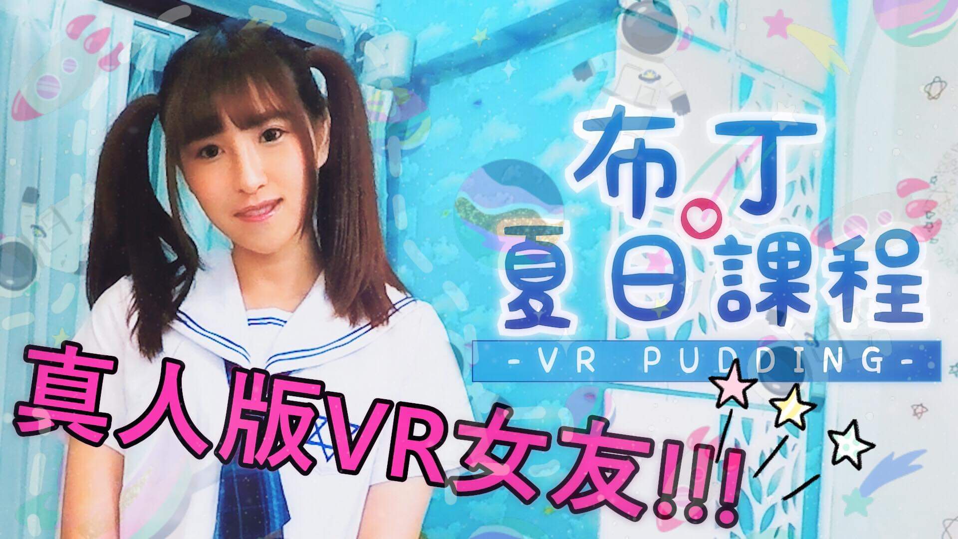  Miss布丁【覓食布丁】YOUTUBE 上新片啦�...