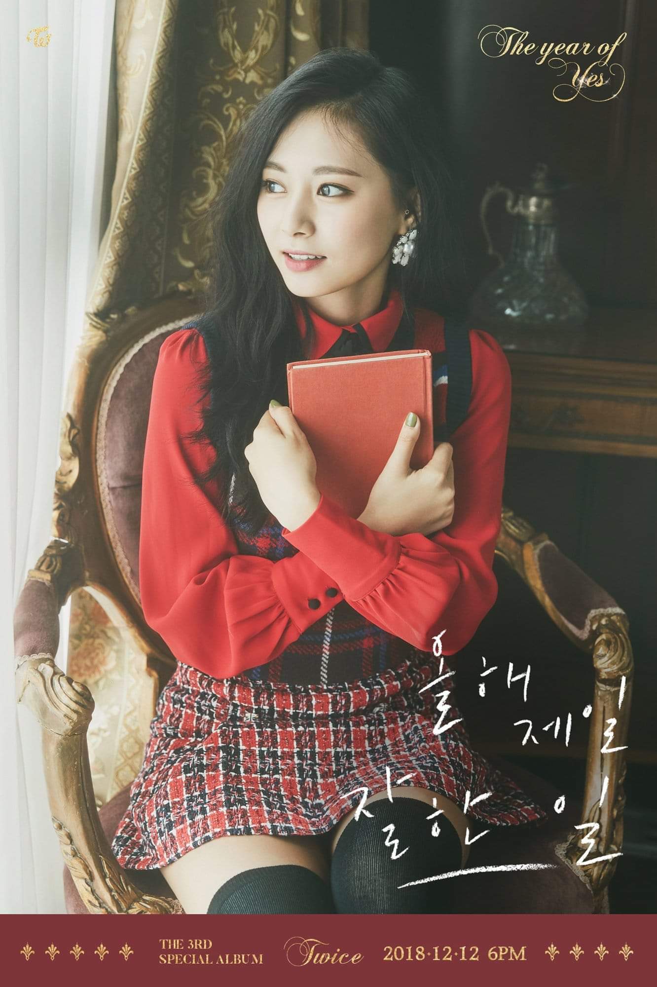 周子瑜 Tzuyu 쯔위真的很喜歡這次的冬�...