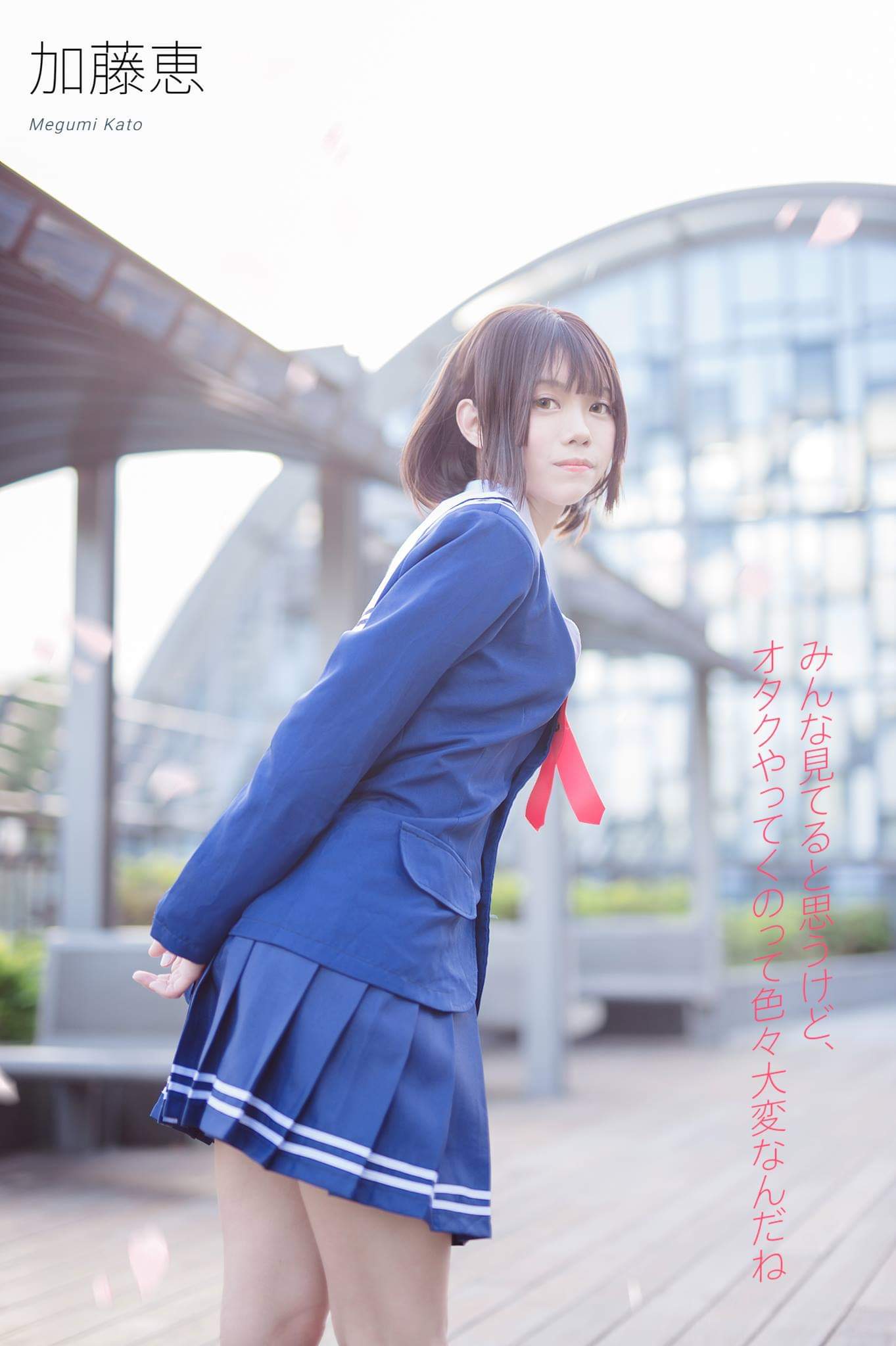  Aki 冰冷櫻桃冴えない彼女の育てかた ...