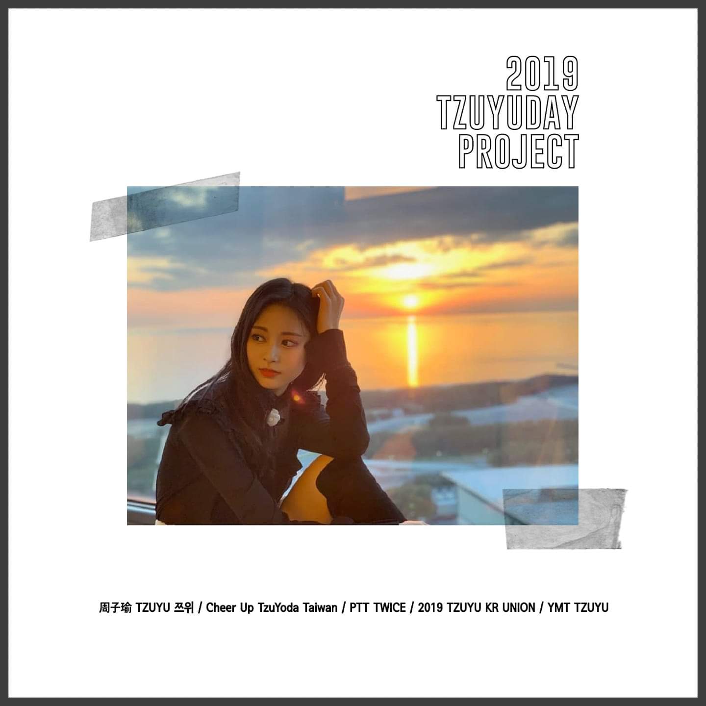  周子瑜 Tzuyu 쯔위TZUYU BIRTHDAY COMING SOON ....