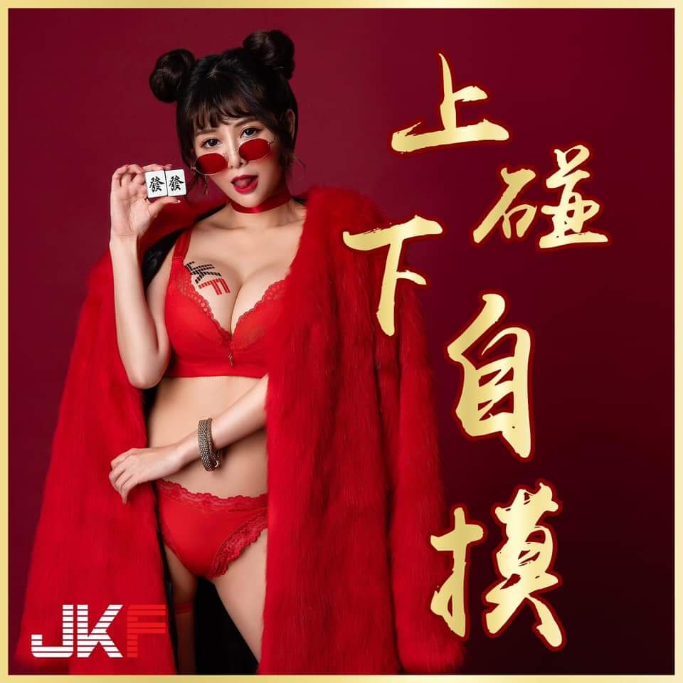  甜心幫 ღ 安希上碰下自摸 