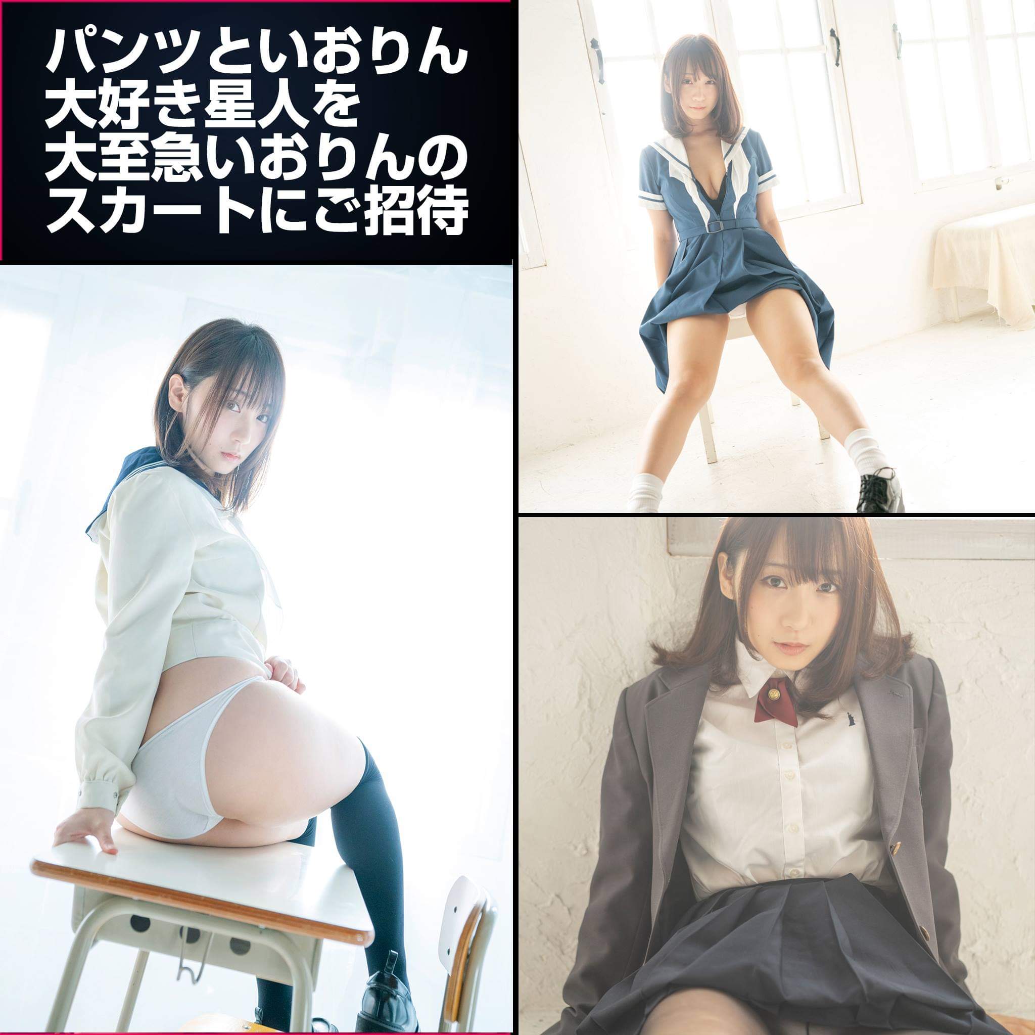  Iori Moe -伊織もえ-34 分鐘前發佈 · 公�...