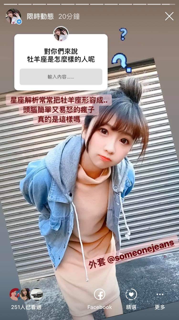  Dian.是點點啦希望大家可以到我 instagra...