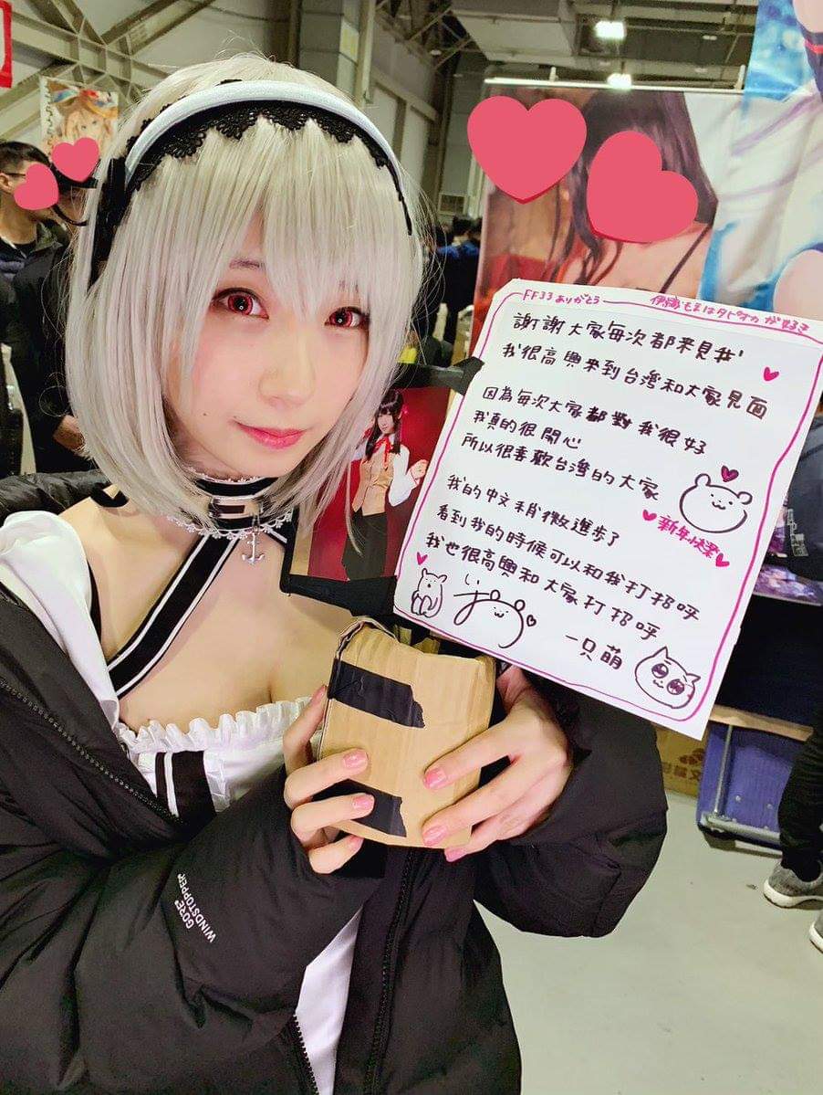  Iori Moe -伊織もえ-34 分鐘前發佈 · 公�...