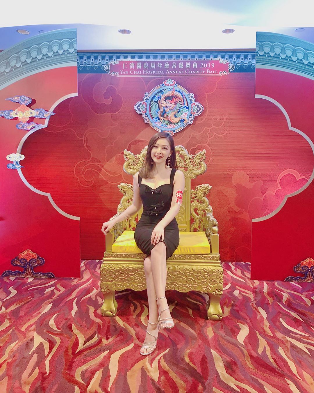  為仁濟出一分力❤️ #仁濟醫院周年慈...