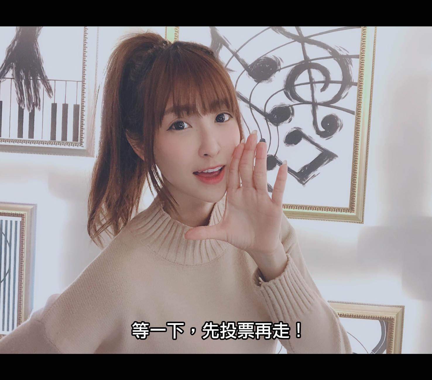  Miss布丁寶寶們晚安～