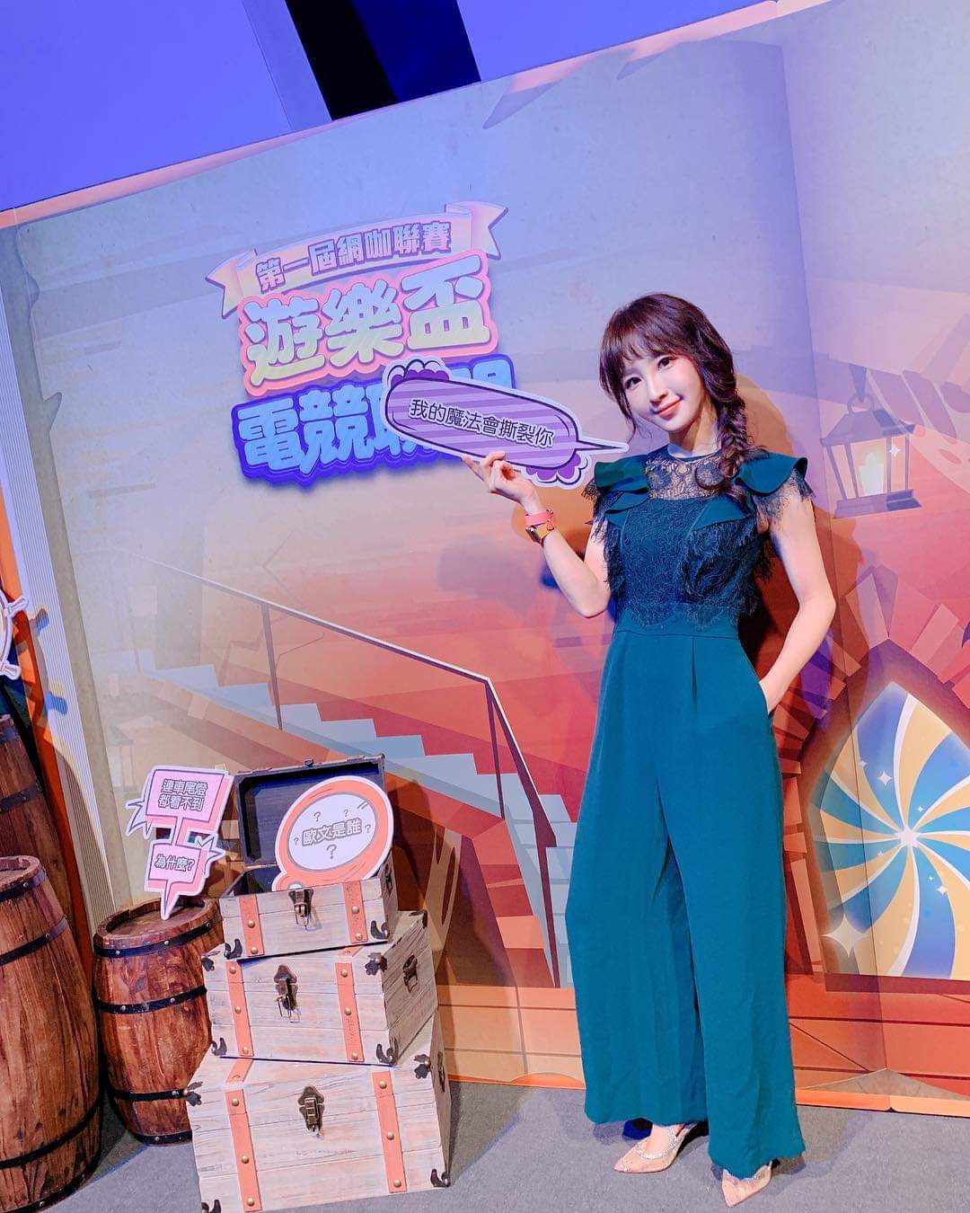  小茉莉-陳瑀希1 小時前 · 公開 · 在 In...