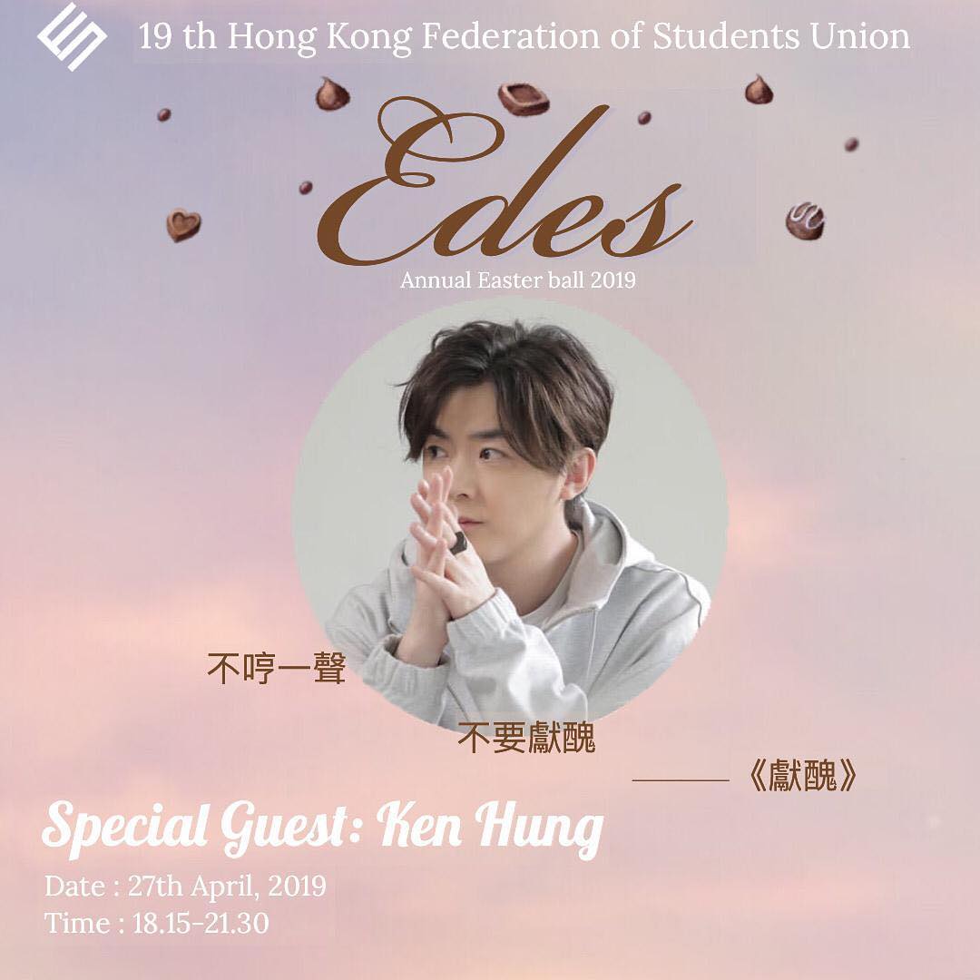  [Special Guest!] #千呼萬喚始出來
Link in @1...