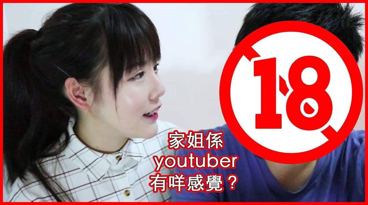  晞哥 - Heibee【新片賣弟弟】晞哥親細�...