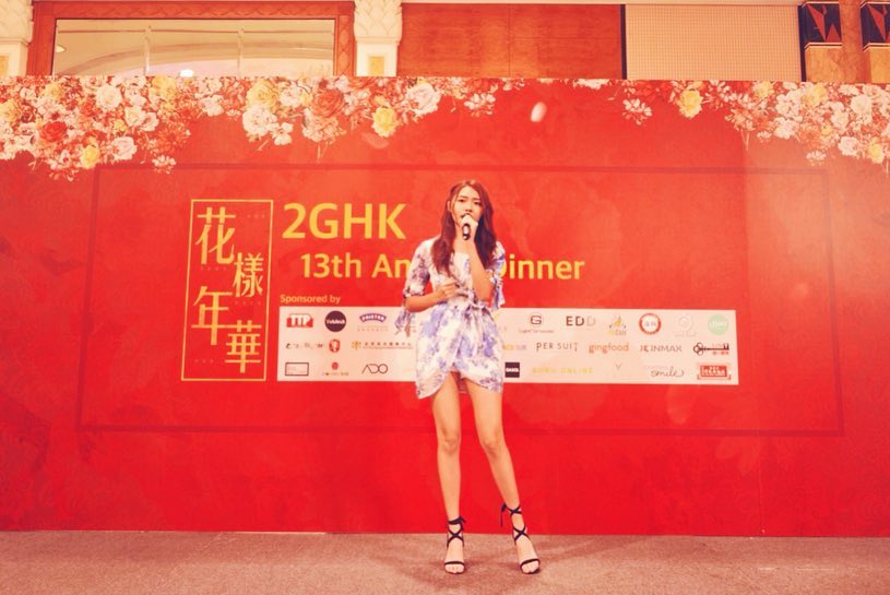  多謝2GHK既邀請