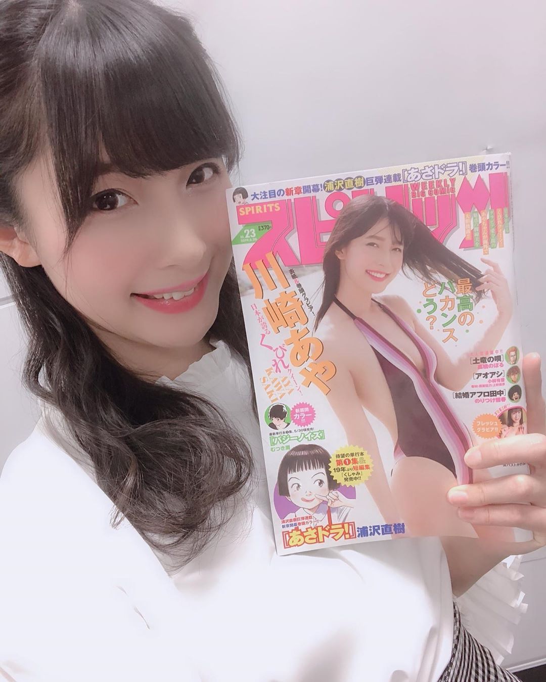  発売中の週刊スピリッツ表紙&巻頭グ�...