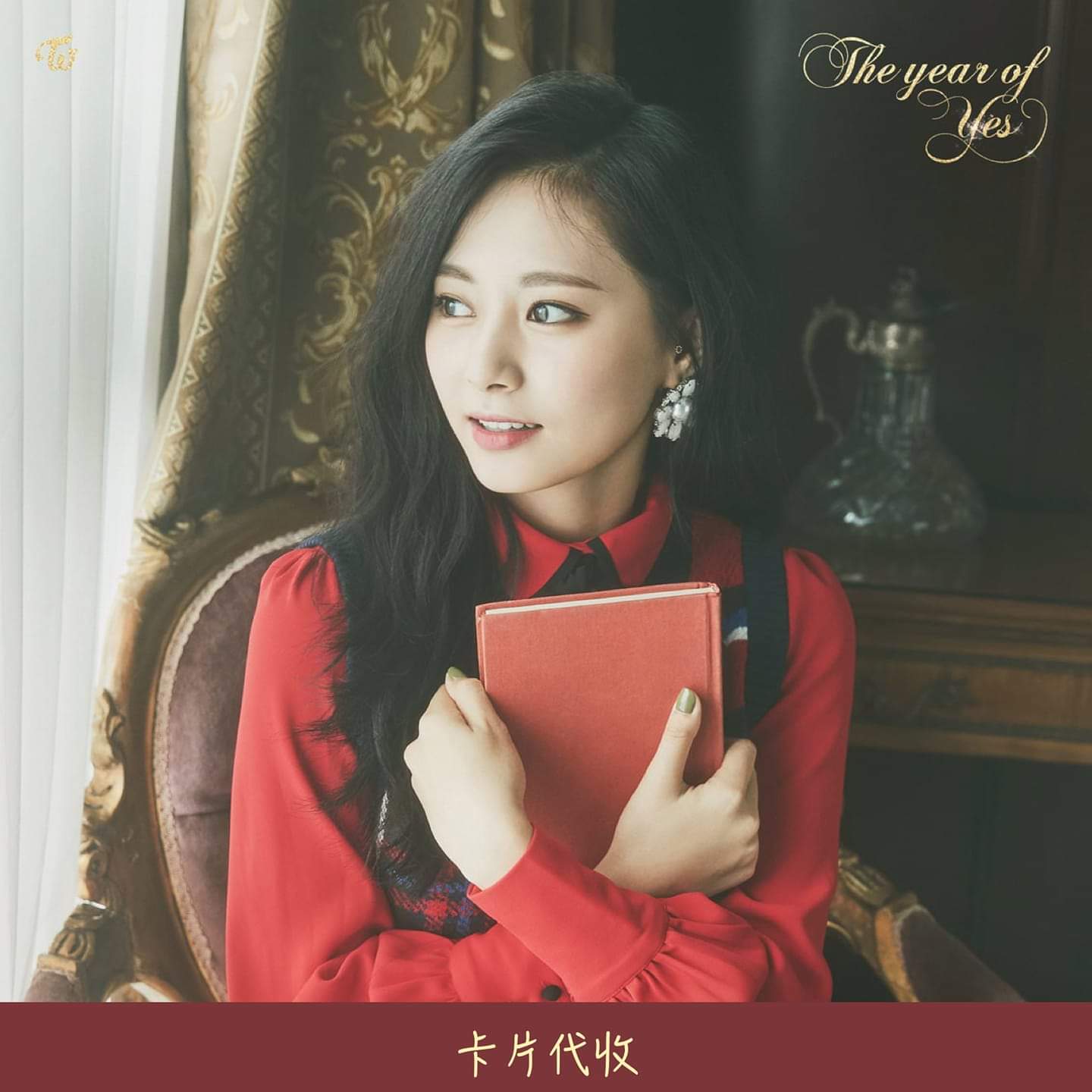  周子瑜 Tzuyu 쯔위生日卡片代收 ✉ 今�...
