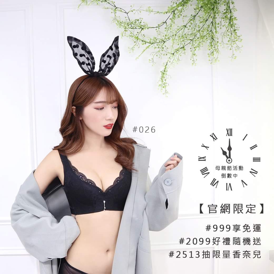  寶貝們~~~ 還沒跟上好康優惠的快跟上�...