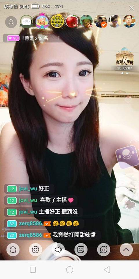  最精彩的直播就在17直播！快來看吃貨...