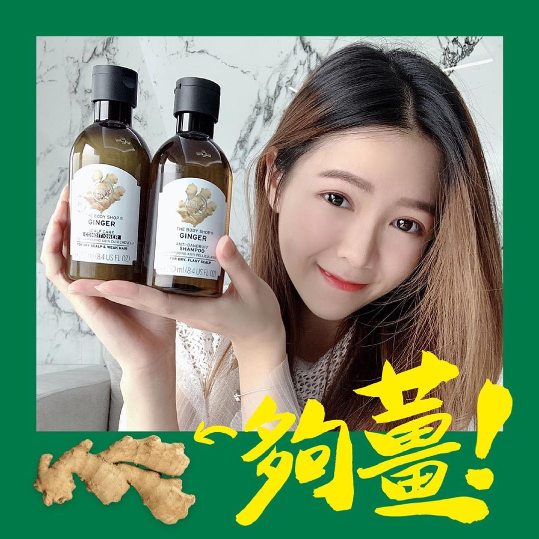  平時都會用d好溫和既產品，生薑洗頭水&生薑護髮素，你又用過未呢？來自斯里蘭卡的生薑精華、樺樹皮、白柳皮精華可以鎮靜頭皮，強建髮質

而家The Body Shop為你哋提供一個尊享優惠